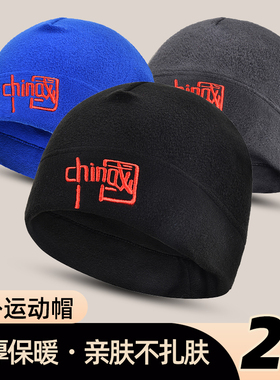 帽子男款秋冬季防寒保暖神器包头帽套头护耳帽户外运动骑行登山帽