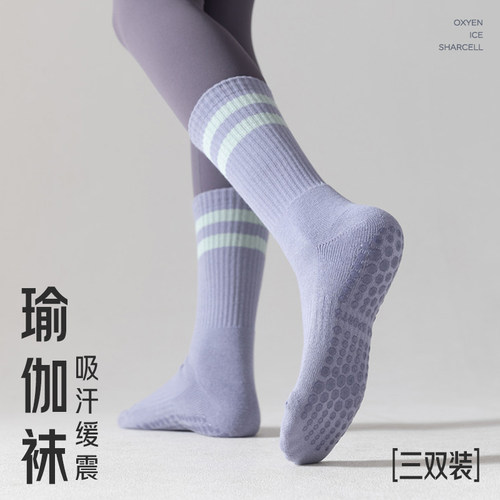 三双装瑜伽袜子防滑专业普拉提袜