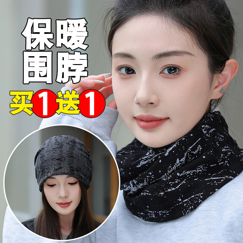 百搭围巾加厚护颈脖子脖套面罩冬季男女时尚骑行保暖防风防寒围脖