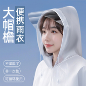 一次性雨衣户外漂流装 加厚全身防暴雨 备旅行登山成人儿童雨披长款