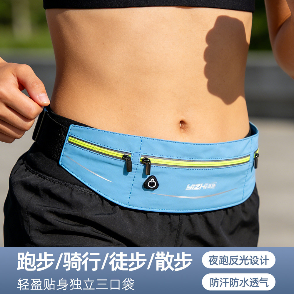 户外腰包男女轻便跑步专用手机袋