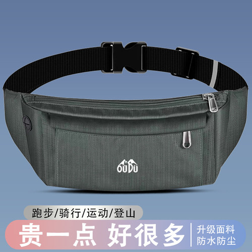 多功能腰包男女款运动跑步
