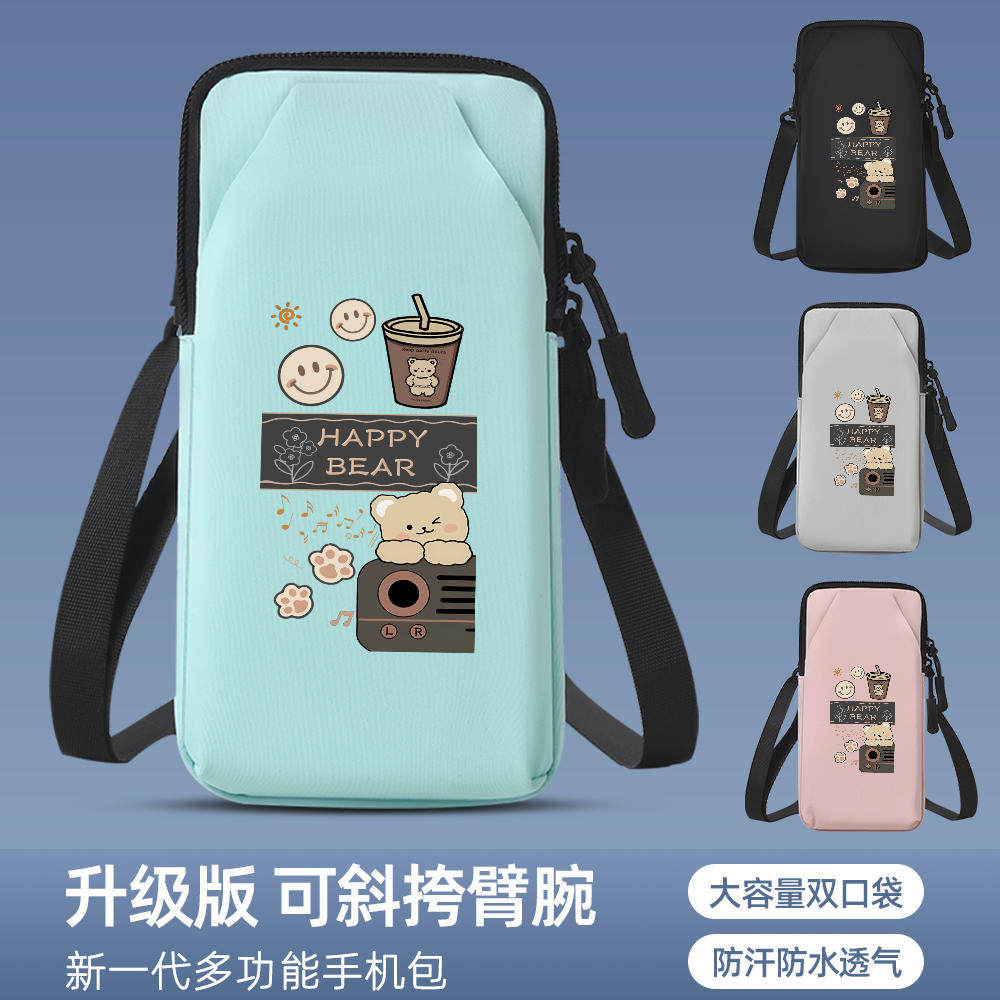 音乐熊跑步手机臂包多功能登山