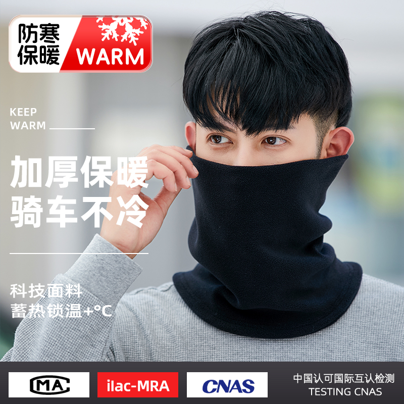 围脖男女秋冬季保暖防风百搭围巾