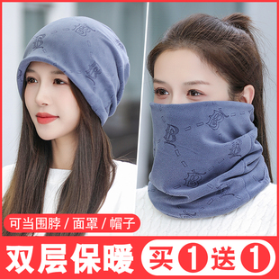 高颜值围脖女款冬季护颈防晒面罩防风脖套帽子骑行保暖围巾多功能