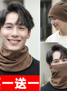 加绒加厚】围脖男女士冬季天开电动脖套面罩百变保暖骑行两用头巾