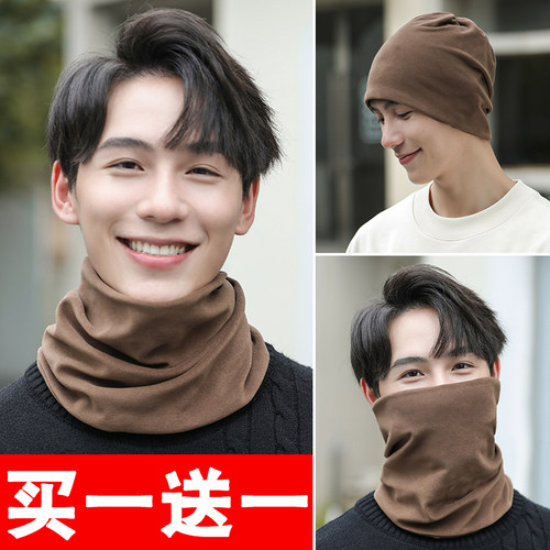 加绒加厚】围脖男士护颈脖套冬季