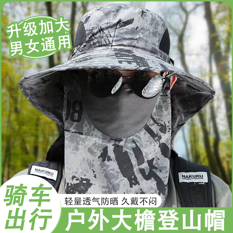 遮阳帽子男款钓鱼户外防晒面罩太阳透气夏休闲登山渔夫帽骑车旅游