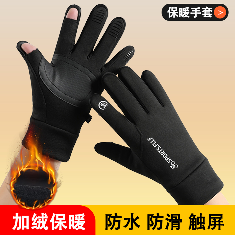 抗寒-30°C防风加绒保暖摩托车