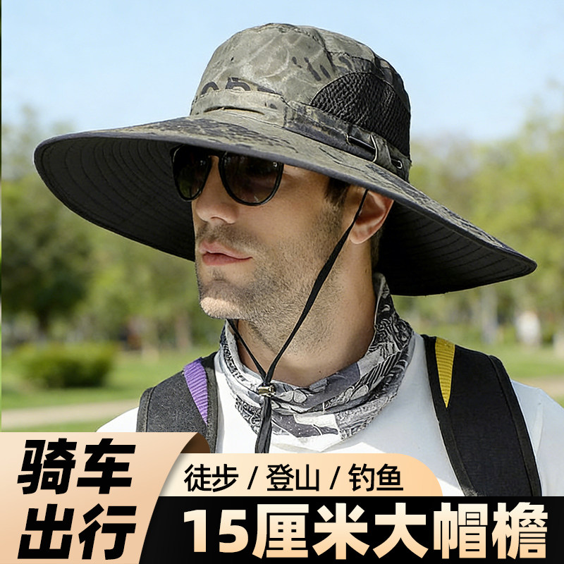 男士户外大檐防晒渔夫帽大头围