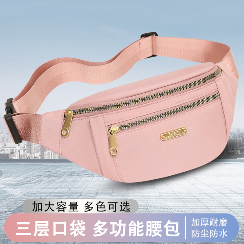 超勤手机腰包男女款防水加厚耐磨户外收银钱包通勤工作防水多功能