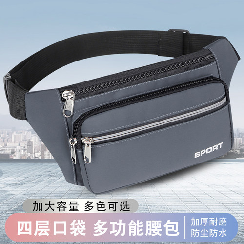 运动跑步手机腰包男女大容量