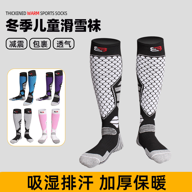 专业儿童滑雪袜男女加厚保暖神器