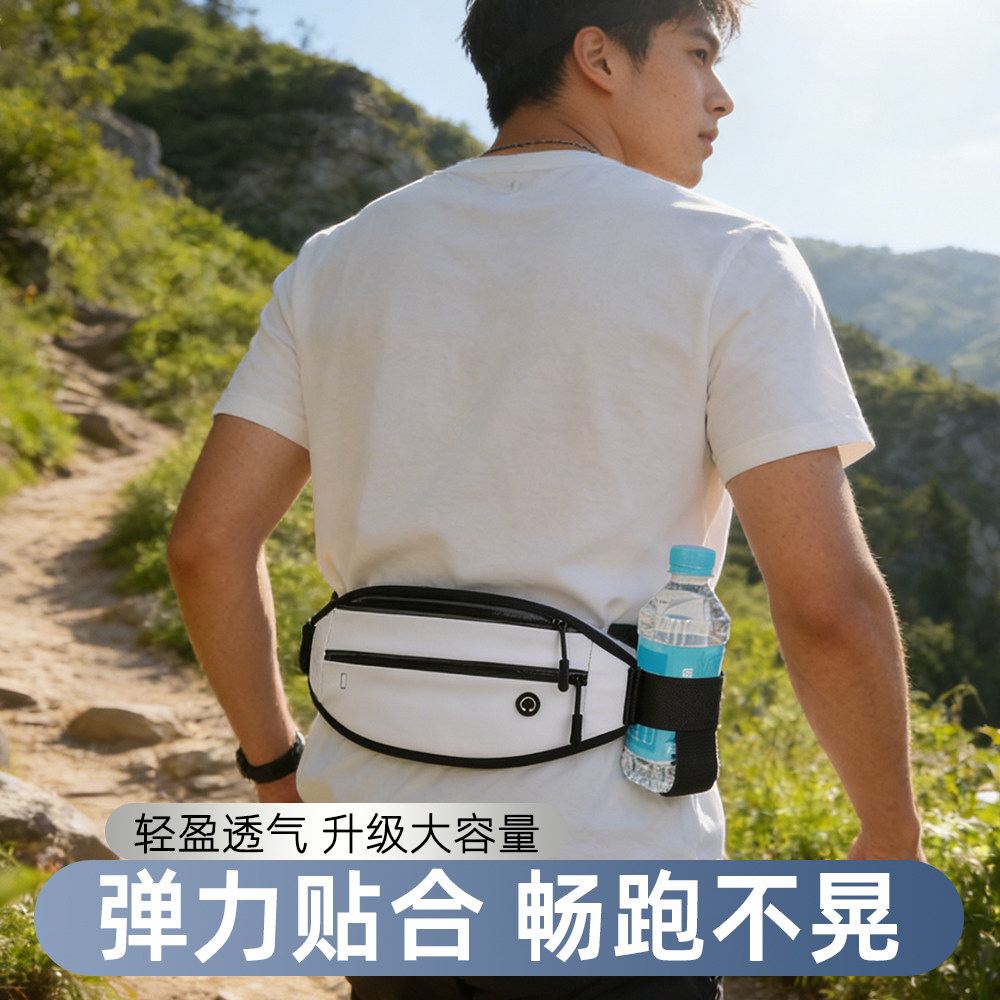 跑步手机袋登山运动腰包男女户外