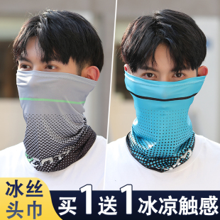 户外脖套冰丝头巾男款防晒面罩全脸遮阳护颈脖子骑行钓鱼运动围脖