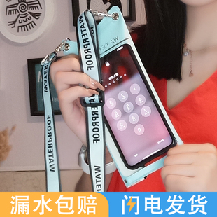 手机防水袋可触屏游泳专用拍照海边浮潜漂流密封防水收纳包手机套