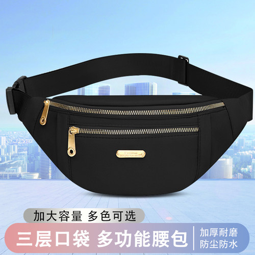 手机腰包女防水加厚牛津布多功能
