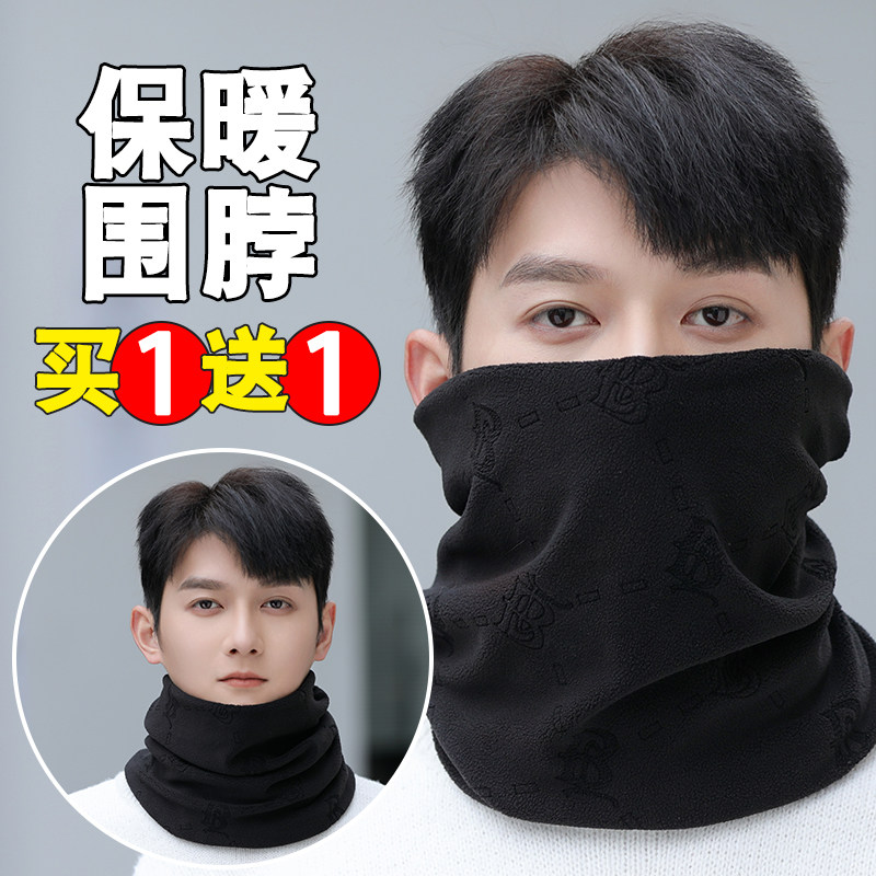 【抗寒-10°C】防风面罩骑行围脖