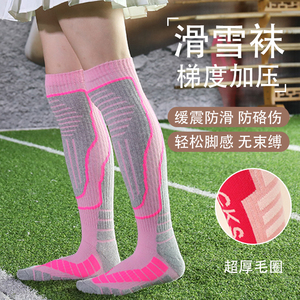 新款滑雪袜子加厚中长筒保暖男女冬天户外登山耐磨防滑高帮雪地袜