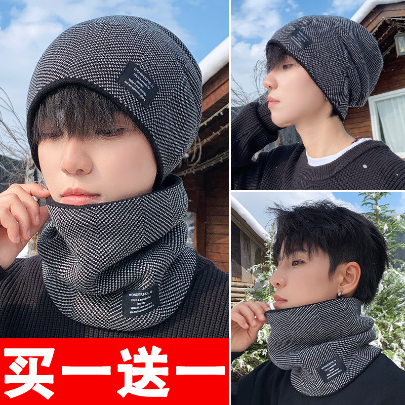 【抗寒-20°C】护颈围脖男女户外