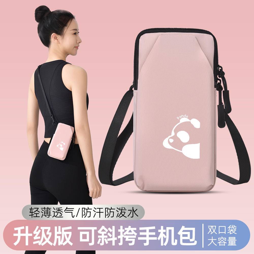 运动臂套跑步手机臂包徒步挂手腕
