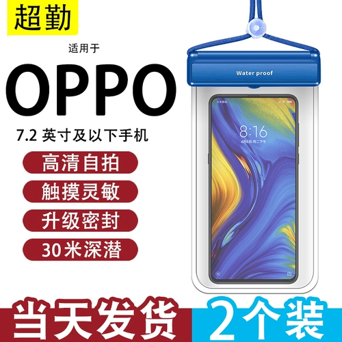 Совместимая защита мобильного телефона, прозрачная непромокаемая сумка, защитный чехол для плавания, герметичный мешок, сенсорный экран