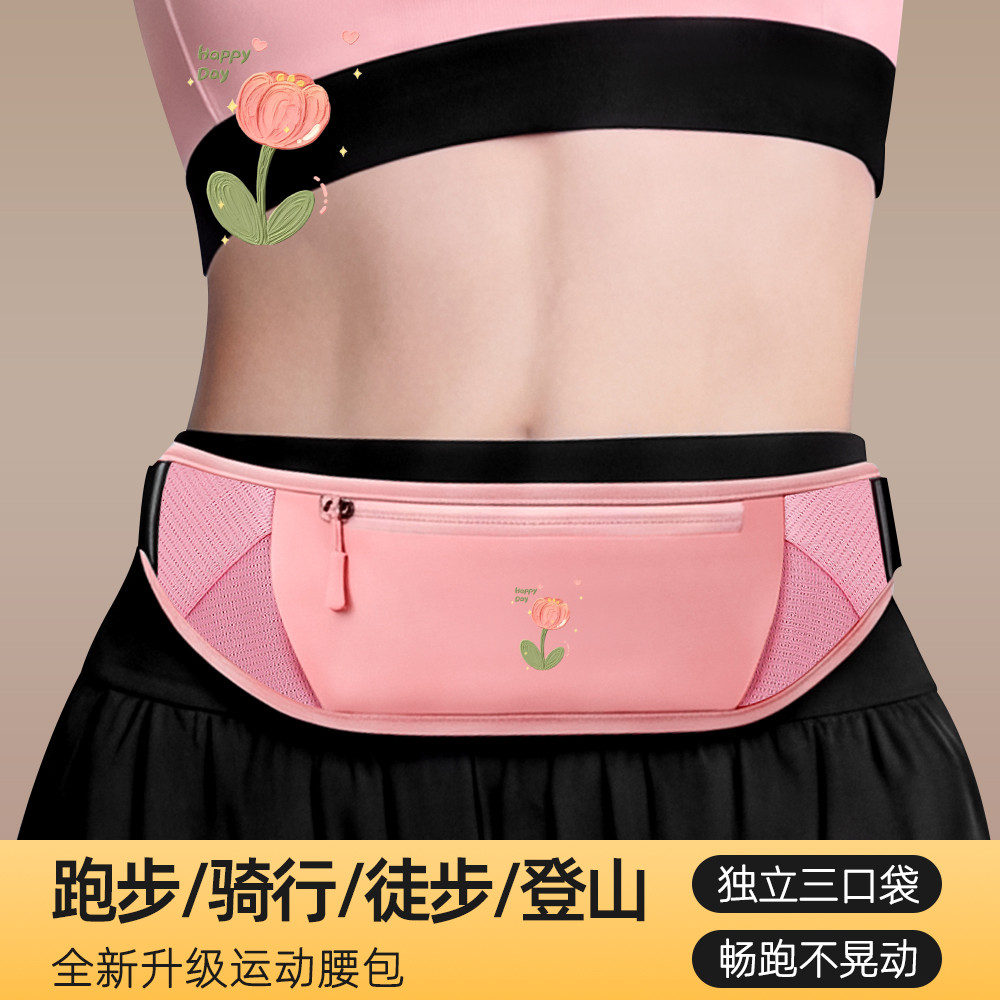 花朵油画跑步手机袋登山放手机