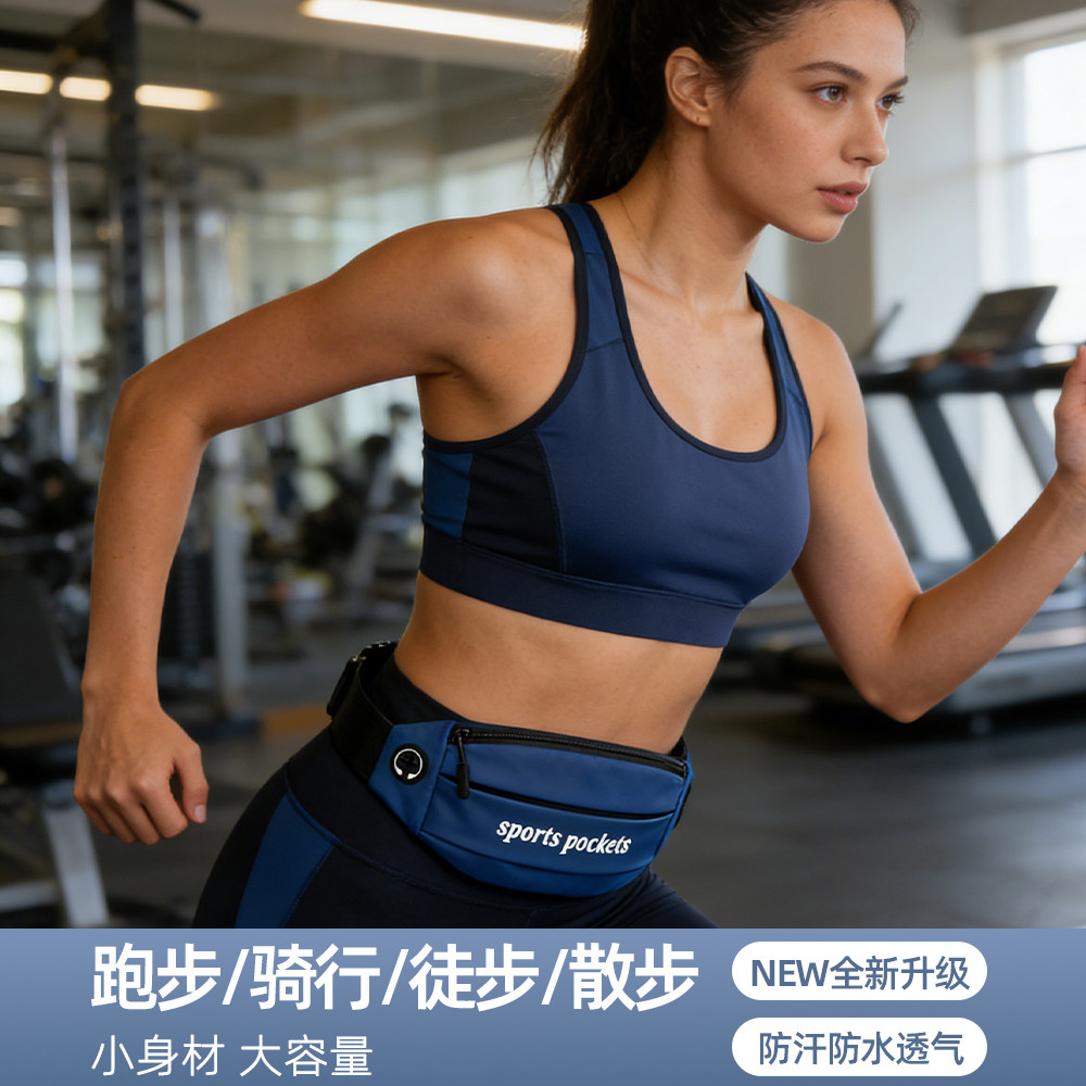 女士跑步腰包运动专用放手机袋
