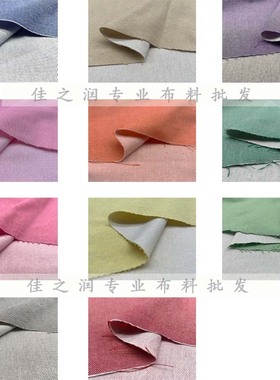 白色牛仔布料色底彩色牛仔面料印花布包包牛仔裙子裤子服装设计布