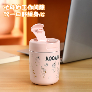 姆明保温杯可爱随行杯儿童高颜值学生女生大容量水杯礼物咖啡杯