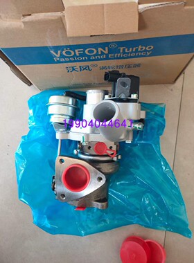 海马S5M5M6V70福美来S71.5T1.8T涡轮增压器机芯1380000011