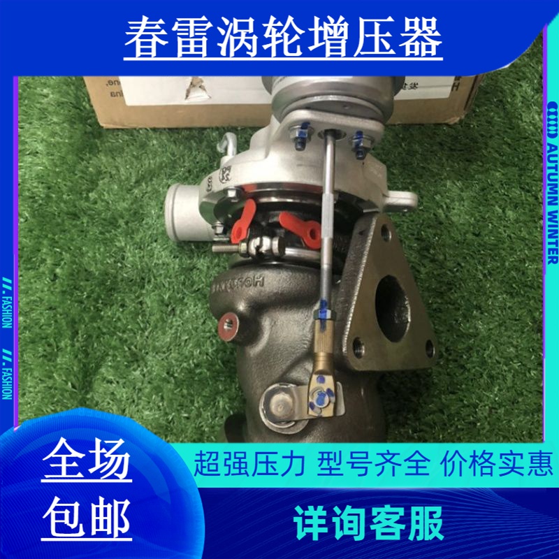 长安欧尚睿骋CS55 75  1.5T 844628 1118110-B08涡轮增压器机芯