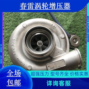 7828涡轮增压器机泵 重汽曼卡430马力天然气HE500WG水冷202V09100