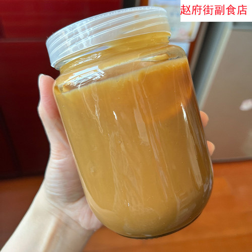 北京赵府副食店芝麻酱二八现买