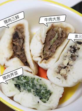 北京老字号庆丰包子铺口味任选