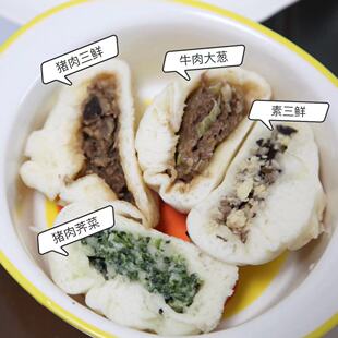 庆丰包子铺 北京老字号 多种包子口味任选 北京可闪送外省发顺丰