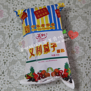 北京百年义利经典大果子面包 老北京特产糕点下午茶点心童年零食