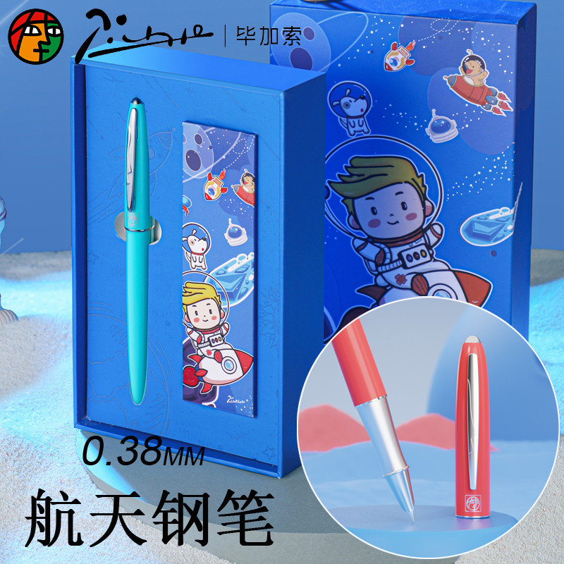 Pimio毕加索钢笔小学生练字专用儿童暗尖0.38铱金笔可爱卡通送礼