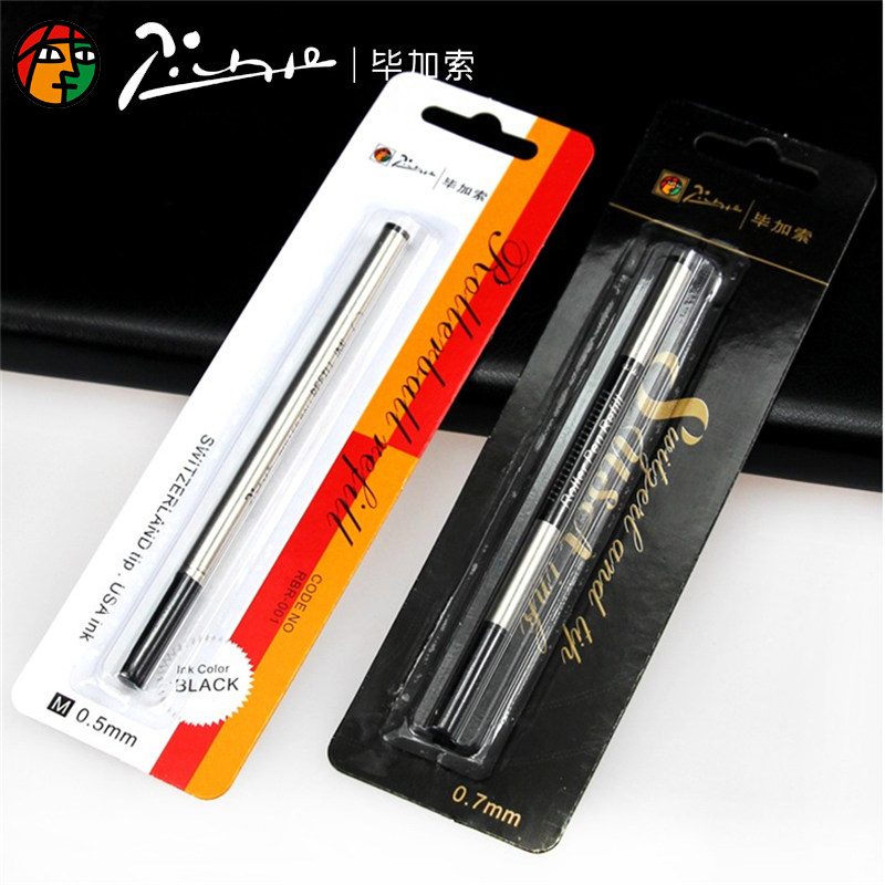 pimio毕加索笔芯宝珠笔螺纹旋转水笔芯走珠签字笔替芯黑色通用0.7