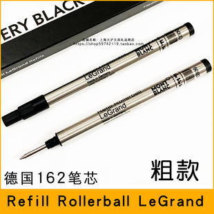 德国原装MontBlanc万宝龙LeGrand Rollerball正品笔芯162签字笔芯