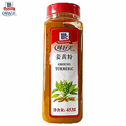 味好美姜黄粉425g黄姜粉炒饭腌菜姜饼屋姜饼人咖喱上色调味 包邮