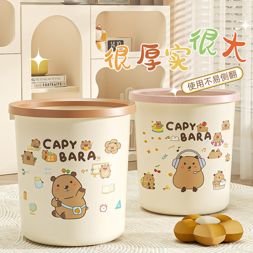 可爱创意压圈纸篓垃圾桶高颜值