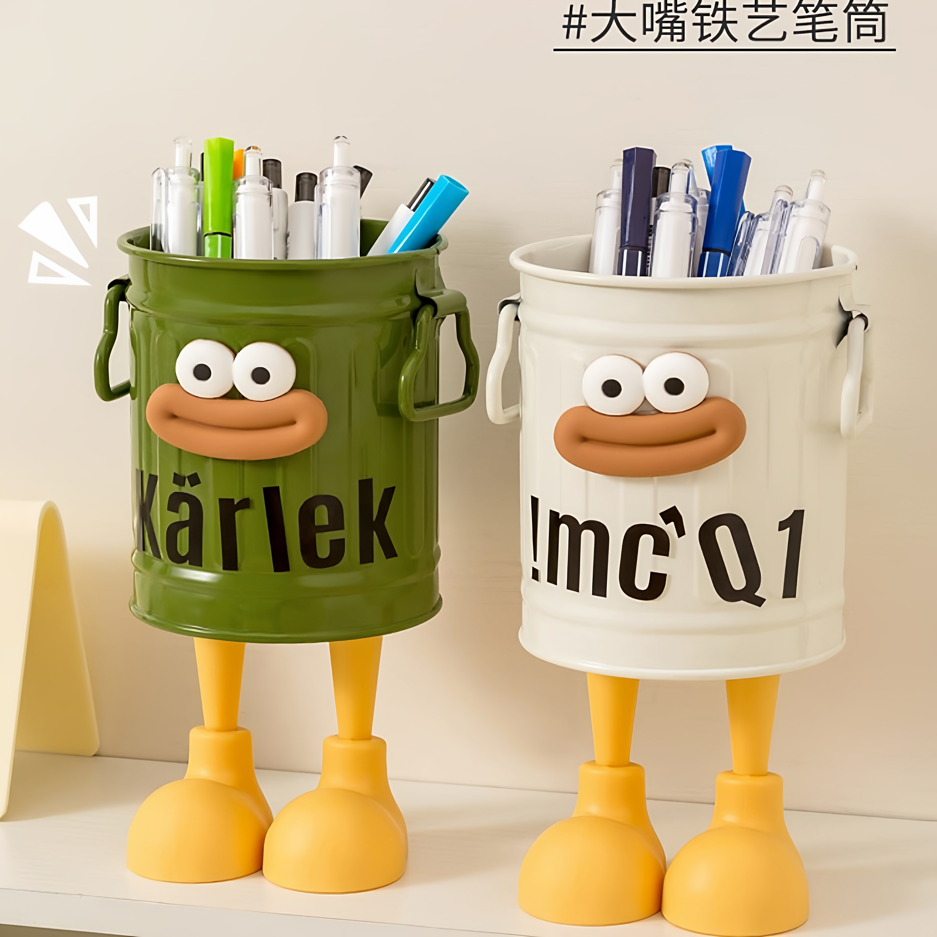 搞怪笔筒大容量学生桌面收纳盒