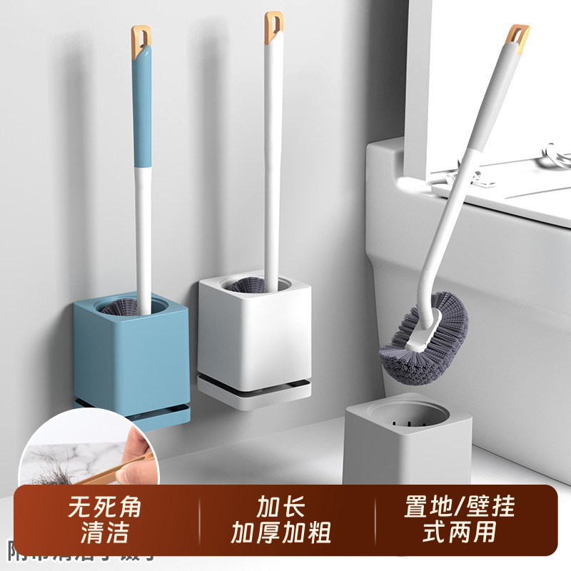 马桶刷无死角家用长柄免打孔壁挂图片