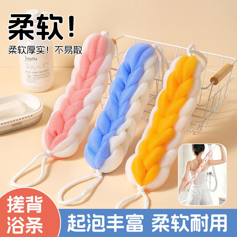 泡澡搓澡神器两用沐浴球成人沐浴条浴花女士专用洗澡擦背