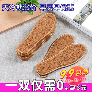 毛鞋 仿羊绒保暖鞋 垫除臭男士 女棉鞋 垫 垫吸汗透气加厚防寒冬季