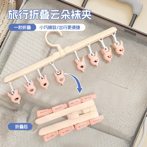 多功能折叠晾衣架晒袜子晒内衣