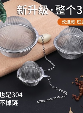 304不锈钢调料球食品级料盒泡茶煲汤炖肉大料卤料笼调味球料包袋