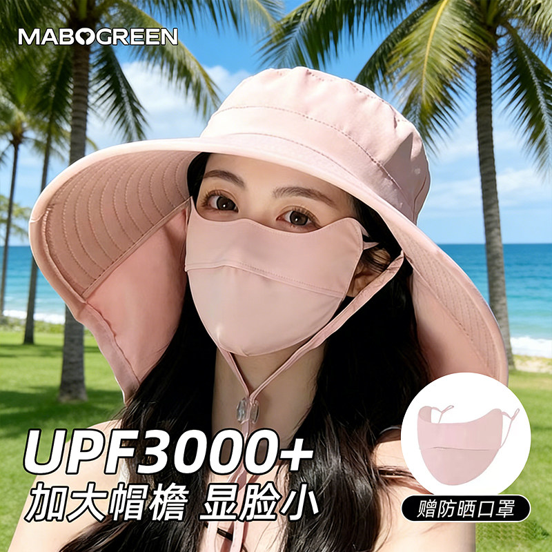 夏季大檐全脸防晒渔夫帽女