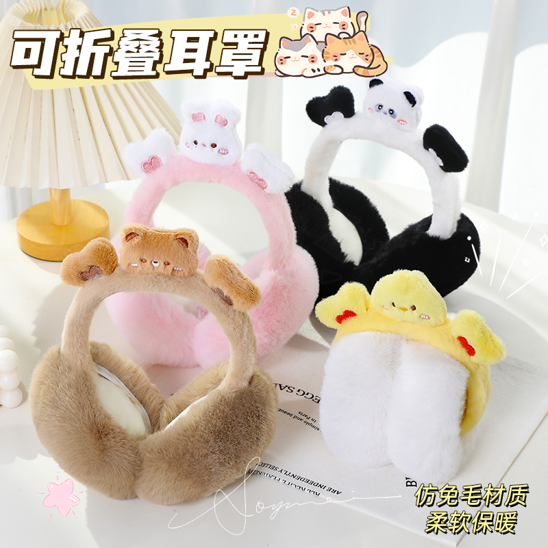 保暖耳罩耳套冬天护耳套